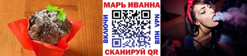 blacksprut сайт  Новороссийск  Печенье с ТГК конопля 