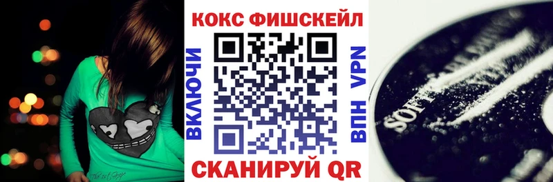 нарко площадка как зайти  Новороссийск  COCAIN 98% 