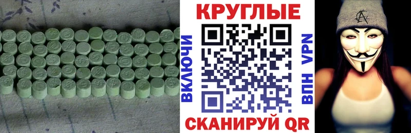 Ecstasy диски  сколько стоит  KRAKEN как войти  Новороссийск 