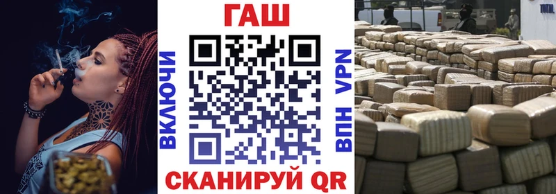 как найти наркотики  Новороссийск  ГАШИШ Premium 