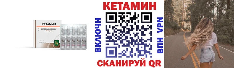 OMG как зайти  Новороссийск  КЕТАМИН ketamine  хочу  