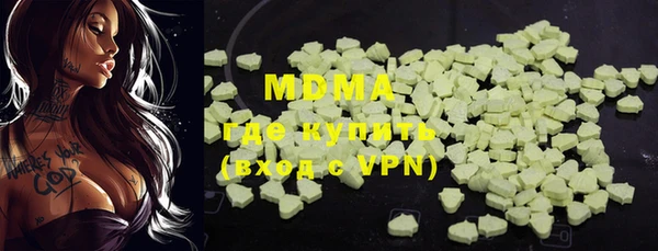 гидра Бугульма