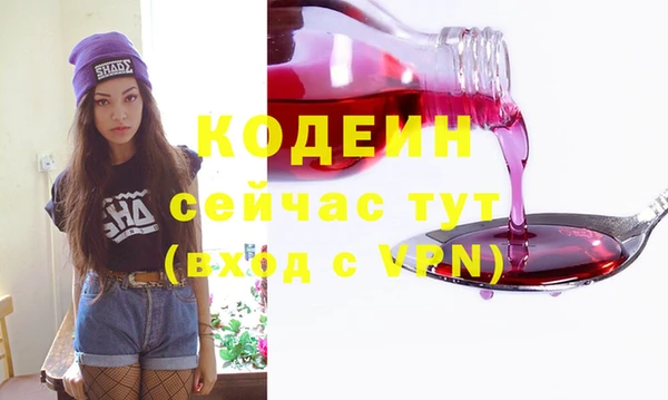 кокаин VHQ Бронницы