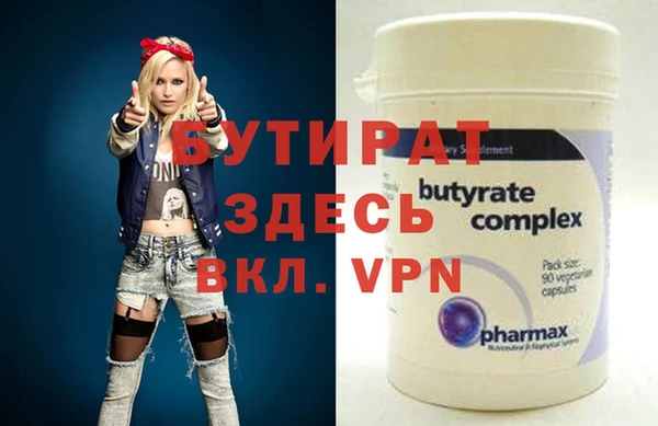 ГАЛЛЮЦИНОГЕННЫЕ ГРИБЫ Бородино