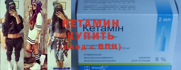 гидра Бугульма