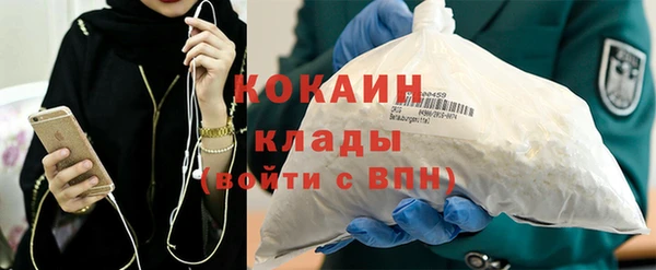 кокаин VHQ Бронницы