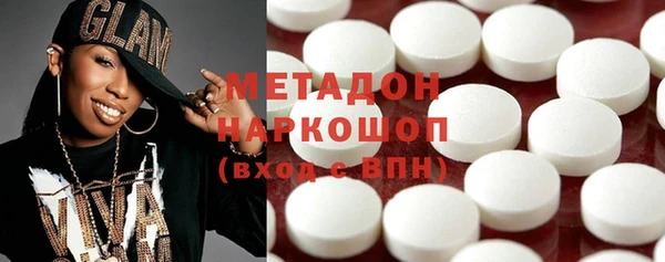 гидра Бугульма
