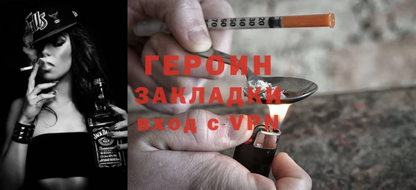 кокаин VHQ Бронницы