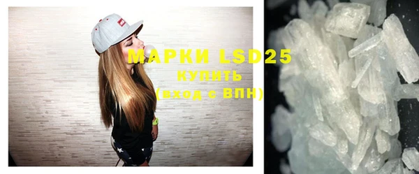кокаин VHQ Бронницы