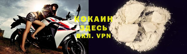 гидра Бугульма