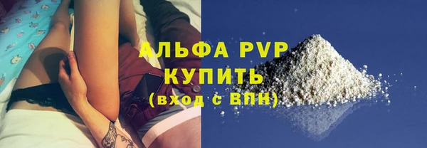 гидра Бугульма