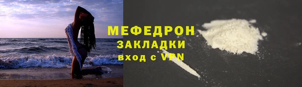 ГАЛЛЮЦИНОГЕННЫЕ ГРИБЫ Бородино