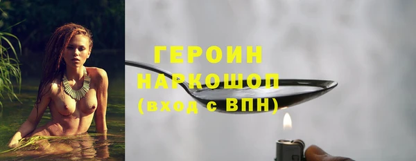 ГАЛЛЮЦИНОГЕННЫЕ ГРИБЫ Бородино