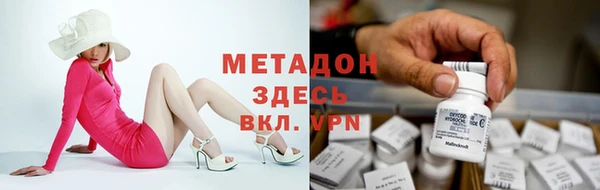 гидра Бугульма
