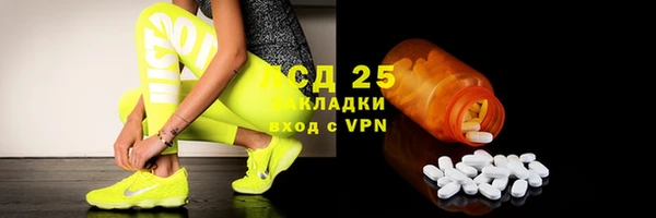 гидра Бугульма