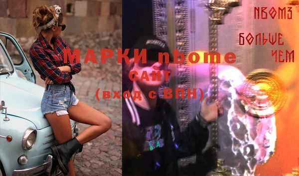 кокаин VHQ Бронницы