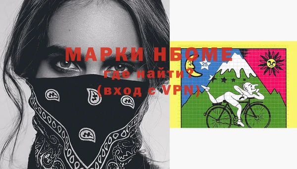 кокаин VHQ Бронницы