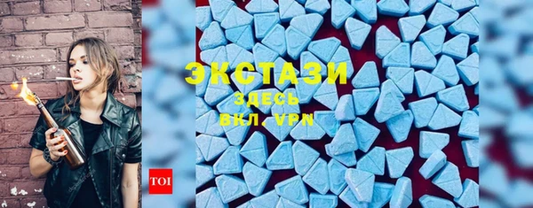 гидра Бугульма