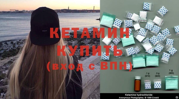 кокаин VHQ Бронницы