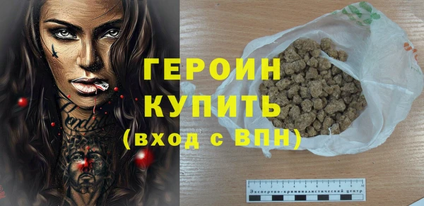 ГАЛЛЮЦИНОГЕННЫЕ ГРИБЫ Бородино