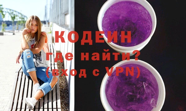 кокаин VHQ Бронницы