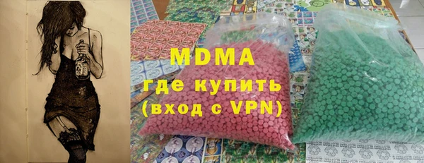кокаин VHQ Бронницы