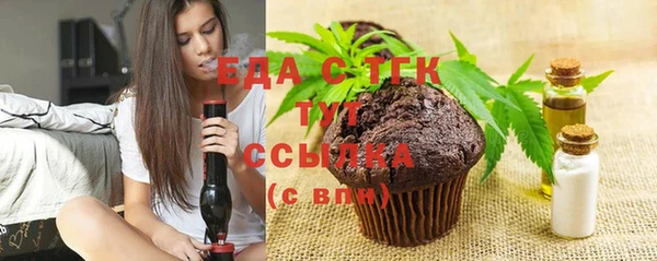 ГАЛЛЮЦИНОГЕННЫЕ ГРИБЫ Бородино