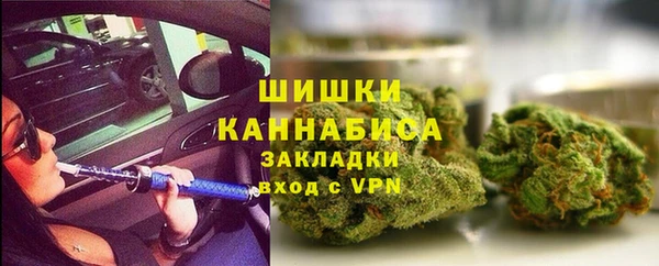 кокаин VHQ Бронницы