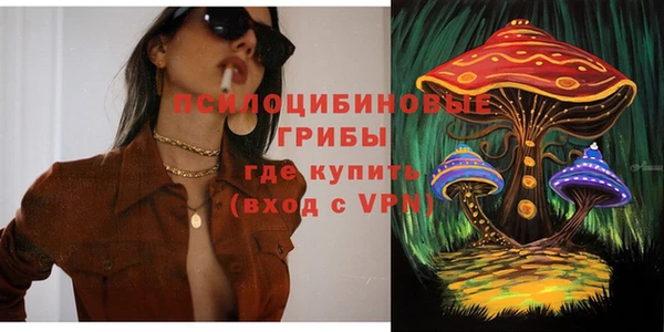 кокаин VHQ Бронницы