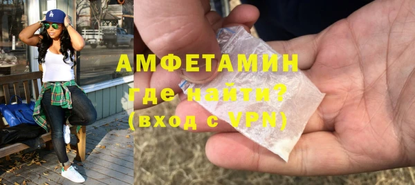 гидра Бугульма