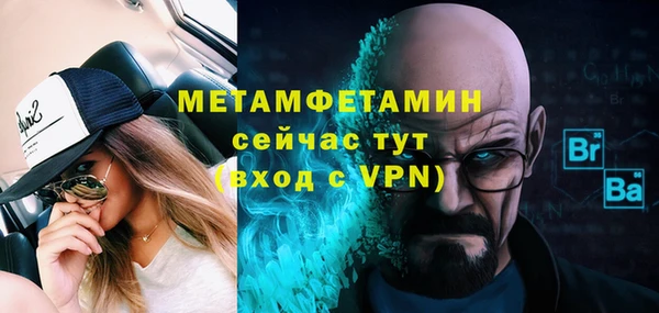 гидра Бугульма