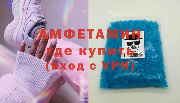 кокаин VHQ Бронницы