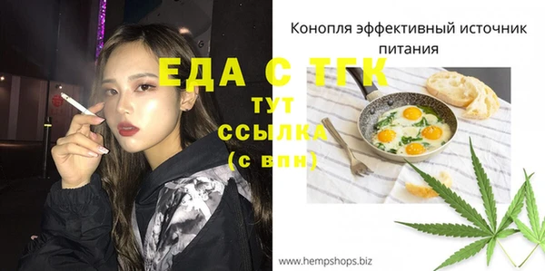 кокаин VHQ Бронницы