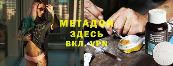 кокаин VHQ Бронницы