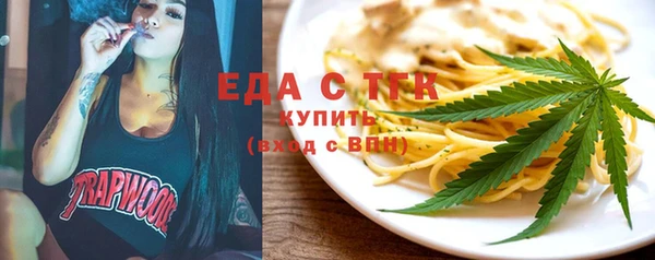 гидра Бугульма