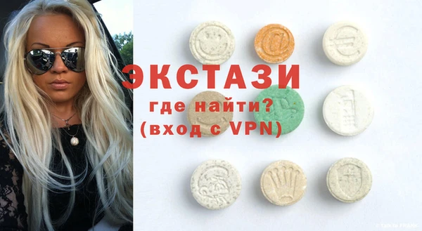 ГАЛЛЮЦИНОГЕННЫЕ ГРИБЫ Бородино