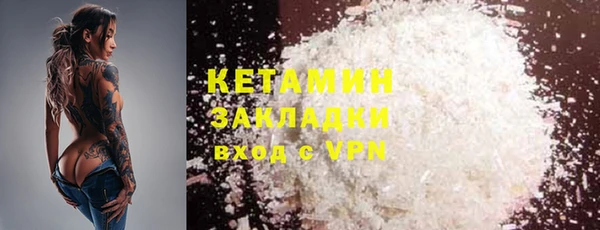 гидра Бугульма
