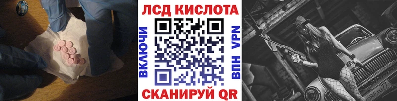 LSD-25 экстази ecstasy  где можно купить   гидра   Новороссийск 