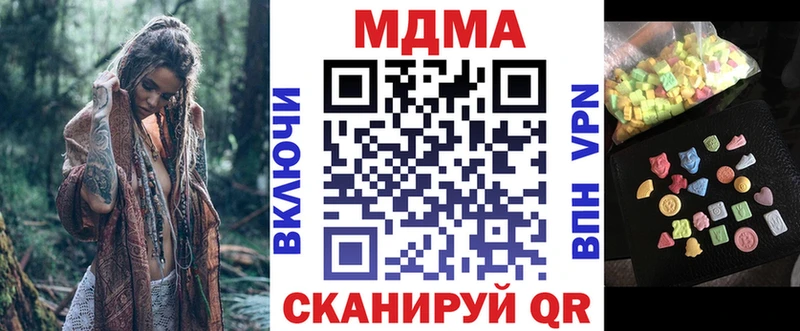 МДМА VHQ  Новороссийск 