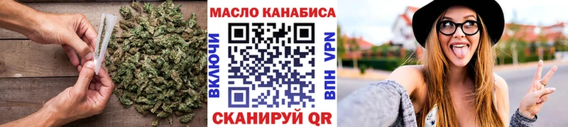 наркошоп  Новороссийск  blacksprut ONION  ТГК концентрат 